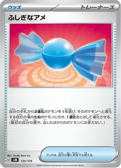 Super Bonbon 135/175 Starter Decks Generations
