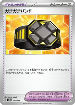 Bandeau Rigide 139/175 Starter Decks Generations