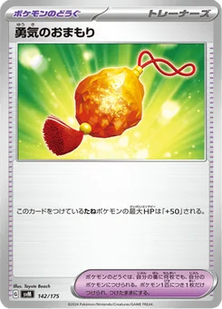 Charm of Courage 142/175 Starter Decks Generations
