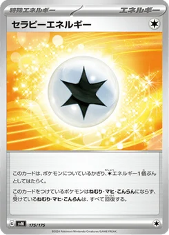 Therapy Energy 175/175 Starter Decks Generations