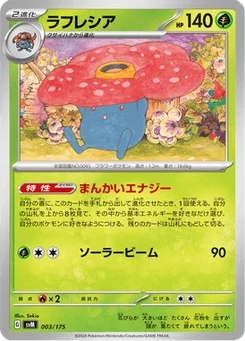 Rafflesia 3/175 Starter Decks Generations