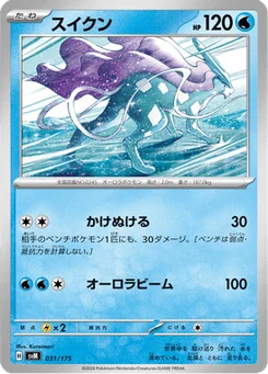Suicune 31/175 Starter Decks Generations