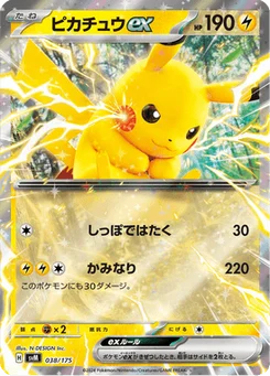 Pikachu-ex 38/175 Starter Decks Generations