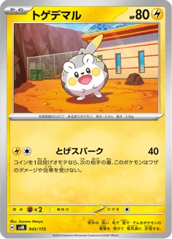 Togedemaru 45/175 Starter Decks Generations