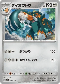 Pachyradjah 87/175 Starter Decks Generations