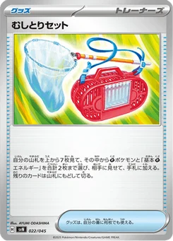 Kit Attrape-Insecte 22/45 Battle Partners Deck Build Box