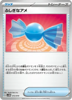 Super Bonbon 13/20 ex Starter Set Marnie's Morpeko & Grimmsnarl ex
