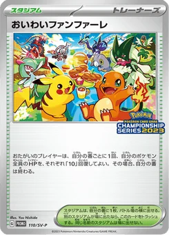 Celebration Fanfare 110/300 Scarlet & Violet Promotional Cards