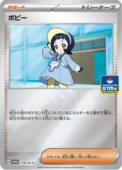 Popi 118/300 Scarlet & Violet Promotional Cards