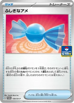 Super Bonbon 159/300 Scarlet & Violet Promotional Cards