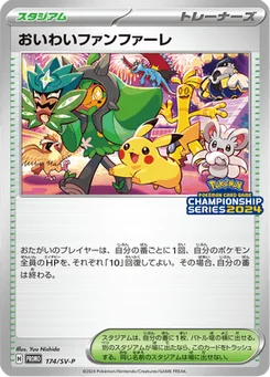 Celebration Fanfare 174/300 Scarlet & Violet Promotional Cards