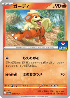 Caninos 24/300 Scarlet & Violet Promotional Cards