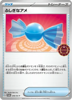 Super Bonbon 246/300 Scarlet & Violet Promotional Cards