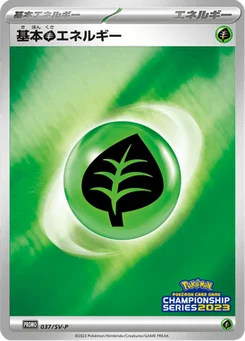 Énergie Plante de base 37/300 Scarlet & Violet Promotional Cards