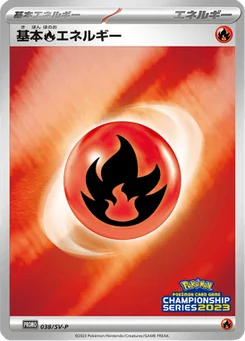 Énergie Feu de base 38/300 Scarlet & Violet Promotional Cards