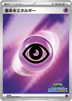 Énergie Psy de base 41/300 Scarlet & Violet Promotional Cards