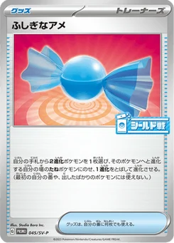 Super Bonbon 45/300 Scarlet & Violet Promotional Cards
