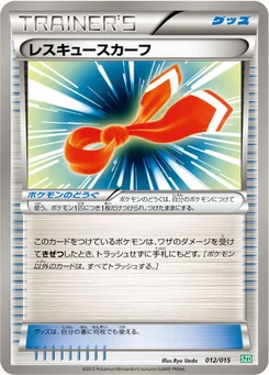 Foulard de Sauvetage 12/18 Hydreigon Half Deck
