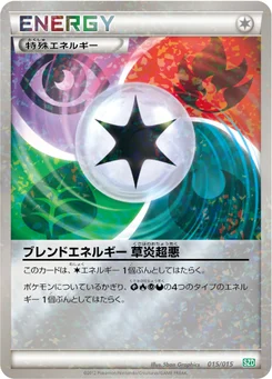 Blend Energy GRPD 15/18 Hydreigon Half Deck