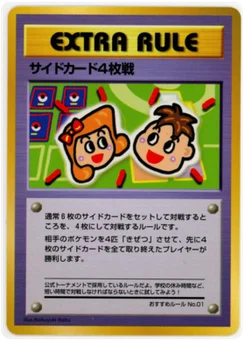 4 Prize Battle 37/53 Vending Series 3 (Green)