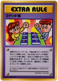 3 Deck Battle 39/53 Vending Series 3 (Green)