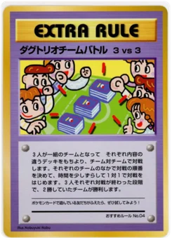 3 vs 3 Dugtrio Team Battle 40/53 Vending Series 3 (Green)
