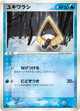 Stalgamin 018/108 World Champions Pack