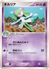 Kirlia 033/108 World Champions Pack