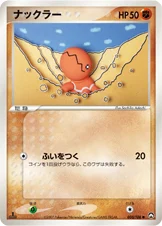 Kraknoix 050/108 World Champions Pack