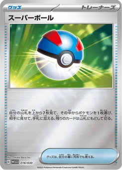 Super Ball 18/32 World Championships 2023 Yokohama Deck –Pikachu–