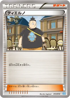 Tierno 13/15 Xerneas Half Deck
