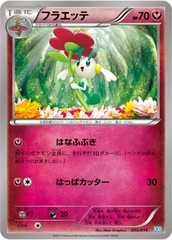 Floette 5/15 Xerneas Half Deck
