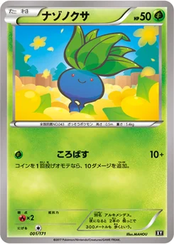 Mystherbe 1/314 Best of XY