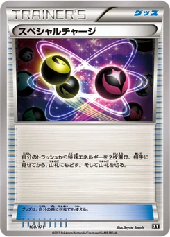 Recharge Spéciale 108/314 Best of XY