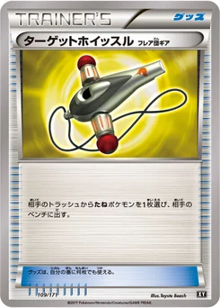 Target Whistle 109/314 Best of XY