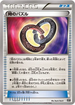 Énigme du Temps 112/314 Best of XY