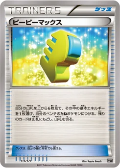 Max Élixir 116/314 Best of XY