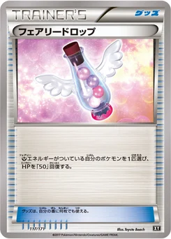 Pastilles Féériques 117/314 Best of XY