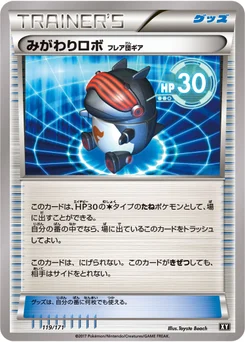 Robo Substitute 119/314 Best of XY