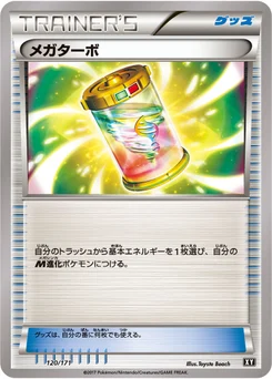 Méga-Turbo 120/314 Best of XY