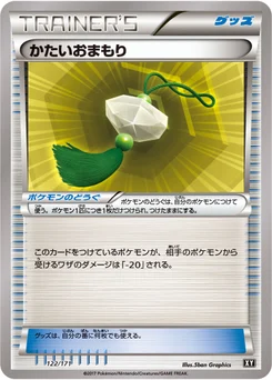 Grigri Protecteur 122/314 Best of XY