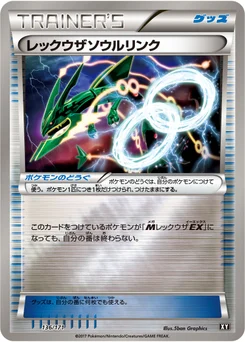 Lien Spirituel Rayquaza 136/314 Best of XY