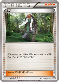 AZ 138/314 Best of XY