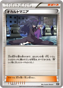 Mystimaniac 140/314 Best of XY