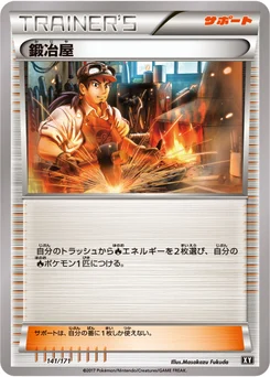 Forgeron 141/314 Best of XY