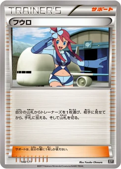 Carolina 148/314 Best of XY