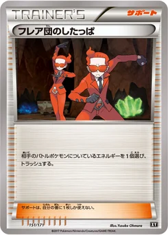 Sbire de la Team Flare 151/314 Best of XY
