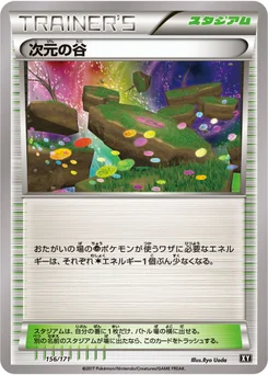 Vallée Dimensionnelle 156/314 Best of XY