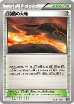 Terre Brûlée 157/314 Best of XY