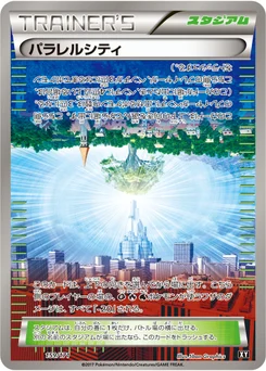 Cité Parallèle 159/314 Best of XY